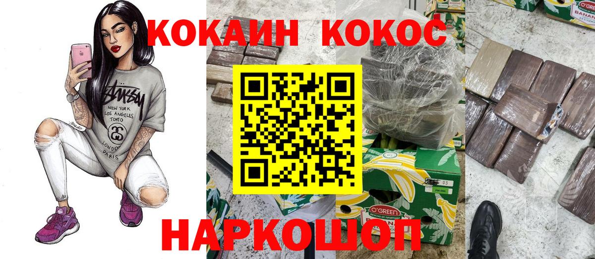 COCAIN FishScale  Вход с VPN  купить закладку  Дубна  Cocaine Fish Scale 