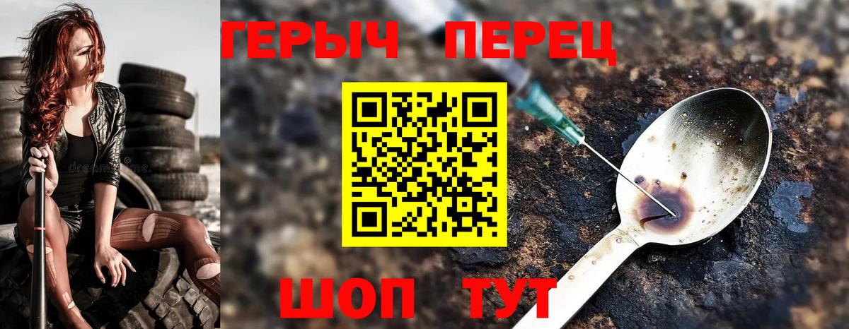 ГЕРОИН афганец Дубна