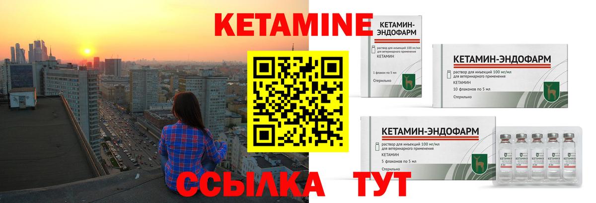 Дубна  блэк спрут онион  Вход с VPN  Кетамин ketamine 
