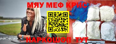 альфа пвп Краснознаменск