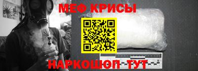 амф Краснодар