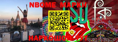 альфа пвп Краснознаменск