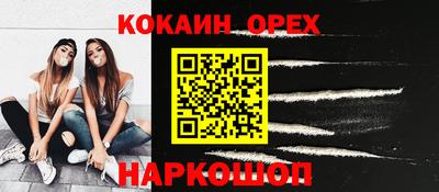 мефедрон мука Краснокаменск
