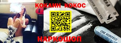 амф Краснодар