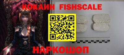 альфа пвп Краснознаменск