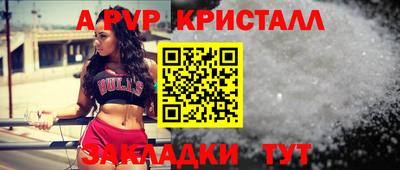 амф Краснодар