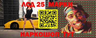 альфа пвп Краснознаменск