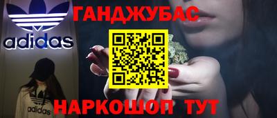 альфа пвп Краснознаменск