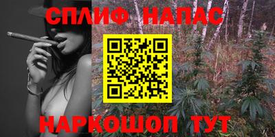 амф Краснодар