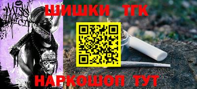 мефедрон мука Краснокаменск