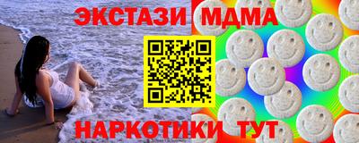 мефедрон мука Краснокаменск