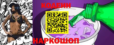 амф Краснодар