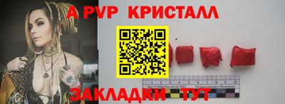 амф Краснодар
