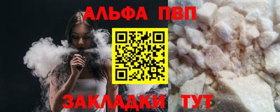 амф Краснодар