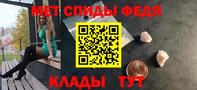 альфа пвп Краснознаменск