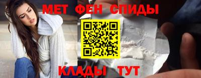 мефедрон мука Краснокаменск