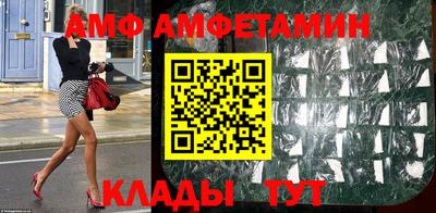 альфа пвп Краснознаменск
