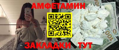 мефедрон мука Краснокаменск