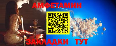 амф Краснодар