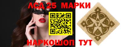 амф Краснодар