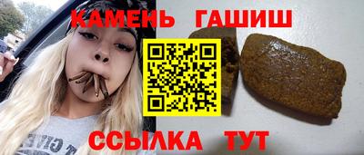 мефедрон мука Краснокаменск