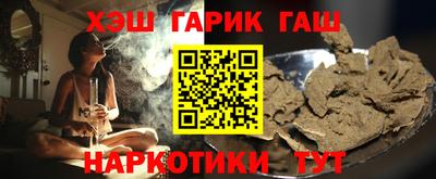 мефедрон мука Краснокаменск