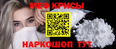 амф Краснодар
