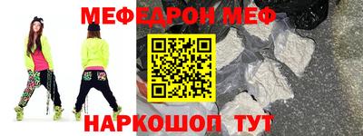 амф Краснодар