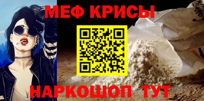 амф Краснодар
