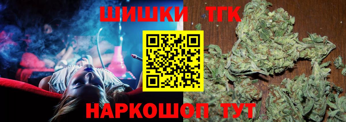Бошки марихуана OG Kush  МАРИХУАНА планчик  Вход с VPN  Конопля конопля  Дубна  МАРИХУАНА SATIVA & INDICA 