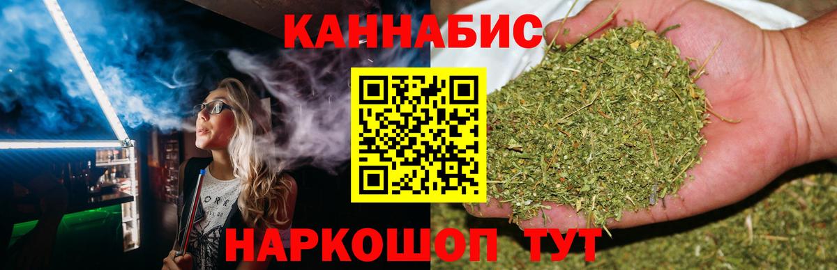 Меф кристаллы  Дубна  Вход с VPN  COCAIN  ГАШИШ  ГАШ  МАРИХУАНА  ТГК 